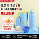 膳魔師（THERMOS）兒童保溫杯不銹鋼水杯學(xué)生直飲杯大容量800ml杯子雙蓋輕便戶(hù)外杯
