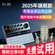 魅聲 G9聲卡直播設備全套套裝k歌專(zhuān)用抖音主播唱歌錄音手機電腦通用專(zhuān)業(yè)調音臺戶(hù)外無(wú)線(xiàn)話(huà)筒電容麥克風(fēng)