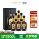 珍酒 珍十五收藏版 53度醬香型白酒 500ml*6 22年/24年灌裝