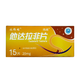 [欣緯閣]他達拉非片 20mg*15片 3盒裝