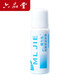 六品堂快遞涂碼筆熱敏紙涂改液亂碼快遞信息消除器涂改地址遮蓋防泄密涂鴉筆保護神器