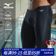 美津濃（MIZUNO）泳褲男士防尷尬大碼長(cháng)款5分褲專(zhuān)業(yè)速干抗氯游泳衣裝備B1127黑XL