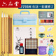 六品堂【31件套】國畫(huà)顏料初學(xué)者套裝12色中國畫(huà)用品工具全套水墨畫(huà)入門(mén)高級工筆畫(huà)材料小學(xué)生兒童毛筆