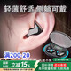 SR德國柏林之聲睡眠藍牙耳機榜前十骨傳導久戴不痛隱形迷你真無(wú)線(xiàn)不入耳式超長(cháng)續航主動(dòng)降噪通話(huà)X5黑