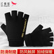 紅蜻蜓手套男士冬季保暖騎行潮加絨寫(xiě)字觸屏摩托車(chē)半截露指防滑半指手套 加絨保暖-黑色 半指款