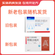 [安倍寧]阿哌沙班片 2.5mg*28片 3盒裝