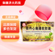 [百靈鳥]銀丹心腦通軟膠囊 0.4g*36粒 10盒裝