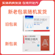 [安倍寧]阿哌沙班片 2.5mg*28片 1盒裝