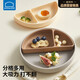 樂(lè )扣樂(lè )扣硅膠餐盤(pán)嬰兒輔食分格盤(pán)幼兒園寶寶家用分餐盤(pán)吸盤(pán)式自主進(jìn)食餐具