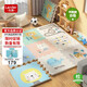 樂(lè )締XPE爬行墊寶寶爬爬墊嬰兒拼接地墊泡沫拼圖防滑9片裝加厚2CM