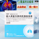 [坦量舒]吸入用復方異丙托溴銨溶液 2.5ml*5支 5盒裝