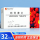 [吉貝爾]利可君片 20mg*32片 5盒裝
