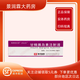 [聯(lián)邦優(yōu)樂(lè )靈]甘精胰島素注射液 3ml:300IU(筆芯) 3盒裝