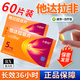 [小愛(ài)丸]他達拉非片 5mg*60片 1盒裝 27年9月過(guò)期
