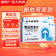 [蒂欣]他達(dá)拉非片 20mg*2片 10盒裝 27年7月過期