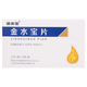 [金水寶]金水寶片 0.42g*24片 10盒裝 國藥準字