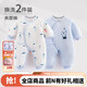 wua·wua新生兒衣服秋冬保暖棉衣初生嬰兒衣服冬季夾棉連體衣寶寶居家加厚 藍色兩件 52cm （適合0-1個(gè)月 4-8斤）