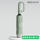 左都（ZUODU）全自動(dòng)雨傘環(huán)扣反向傘大號加固加厚結實(shí)防風(fēng)晴雨兩用折疊超大雙人