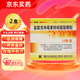 [貝比佳] 鹽酸克林霉素棕櫚酸酯顆粒 75mg*12袋/盒 2盒裝