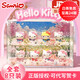 Hello Kitty正版手辦擺件盲盒太空艙送閨蜜女友孩kt貓公仔玩偶情人節生日禮物 凱蒂貓櫻花全家福8款【含展示盒+背景+裝飾花】