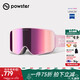 POWSTER星云系列磁吸雙層防霧滑雪鏡雪地專(zhuān)業(yè)單雙板近視護目眼鏡