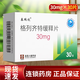 [泰瑞欣]格列齊特緩釋片 30mg*30片 2盒裝