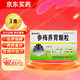 [紫琉璃] 參梅養胃顆粒 16g*9袋/盒 3盒裝