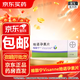[唯散寧（Visanne）]地諾孕素片 2mg*28片 1盒裝