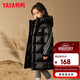 鴨鴨YAYA鴨鴨兒童羽絨服長(cháng)款羽絨服中大童新款加厚保暖冬裝外套 黑金色 160