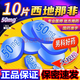 [特耐伸]枸櫞酸西地那非片 50mg*10片 1盒裝