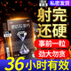 [偉哥]他達拉非片 20mg*8片 1盒裝