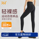 361°運動(dòng)服健身褲瑜伽褲女秋季高腰提臀修身顯瘦跑步健身瑜伽服