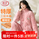 浪莎夾棉睡衣女冬季三層加厚加絨可外穿棉襖冬款珊瑚絨家居服套裝