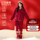 紅豆居家【紅色本命年】女士保暖加絨加厚抗靜電新年睡衣女大紅保暖家居服