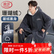 浪莎睡衣男士秋冬季珊瑚絨加厚法蘭絨長(cháng)毛絨連體長(cháng)款睡袍家居服套裝