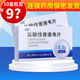 [安士] 鹽酸伐昔洛韋片 0.3g*6片/盒 10盒裝