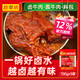 拾翠坊鹵牛肉料包500g 醬牛肉牛腱子專(zhuān)用五香鹵料包鹵料汁家用小包裝 