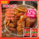 拾翠坊五香老鹵汁調料500g鹵味鹵肉料包鹵鴨脖豬蹄牛肉鹵料鹵汁水鹵料包