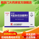 [抗之霸]阿莫西林克拉維酸鉀片 0.457g*8片 3盒裝 26年11月過(guò)期
