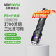 納麗德（NEXTORCH）P84紅藍閃多光源勤務(wù)戰術(shù)手電筒車(chē)載應急防身高亮手電筒可破窗