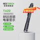 納麗德（NEXTORCH）TA22高亮筆形戰術(shù)手電筒車(chē)載破窗防身強光小手電EDC便攜手電筒
