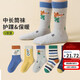 六指鼠兒童襪子春秋款精梳棉襪男童中大童小孩寶寶學(xué)生秋冬中筒長(cháng)襪潮童