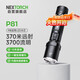 納麗德（NEXTORCH）P81戶(hù)外強光高亮手電筒安保巡邏執勤防身手電筒車(chē)載應急破窗逃生