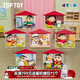 TOP TOY蠟筆小新野原家系列手辦磁吸冰箱貼盲盒家居擺件女生生日禮物端盒