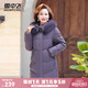 雪中飛羽絨服女2025款中長(cháng)款寬松狐貍毛領(lǐng)中老年媽媽裝紫羅蘭XL