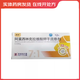 [奧先]阿莫西林克拉維酸鉀干混懸劑 0.2285g*12袋 2盒裝 27年12月過(guò)期
