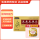 [蜜蜂]消癭五海丸 10g*10丸 5盒裝