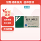 [安來（ANLAI）]厄貝沙坦片 75mg*42片 5盒裝