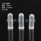 蘇品 塑料離心管 0.2 1.5 5 10 20 30 50ml 刻度 離心管/EP管種子瓶 100ml螺口刻度 離心管