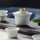 華光國瓷 華青瓷茶具套裝功夫茶具蓋碗泡茶杯 夢(mèng)幻尚合青之夢(mèng)順豐發(fā)貨 6頭